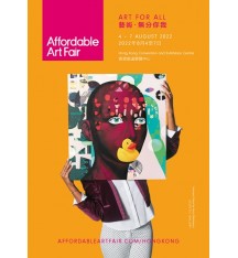 寫給香港的情書 第9屆香港Affordable Art Fair即將展開