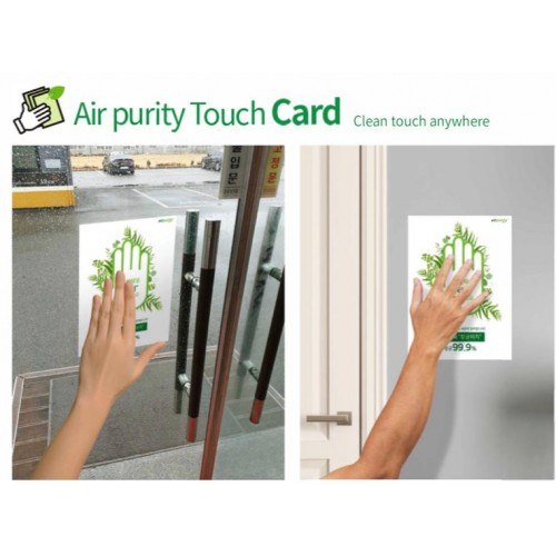 airpurity-touch 99.9%個性化防菌貼紙套裝
