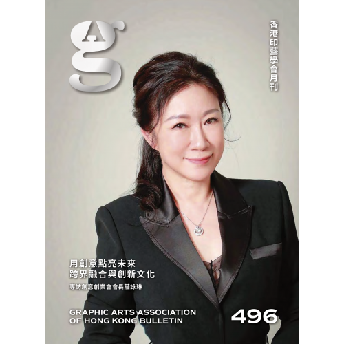 用創意點亮未來 跨界融合與創新文化 專訪創意創業會會長莊詠琳
