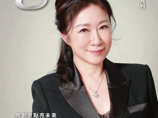 用創意點亮未來 跨界融合與創新文化 專訪創意創業會會長莊詠琳
