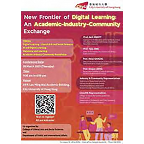 New Frontier of Digital Learning:An Academic-Industry-Community Exchange (數碼學習的新前沿：學術-產業-社區的交流)