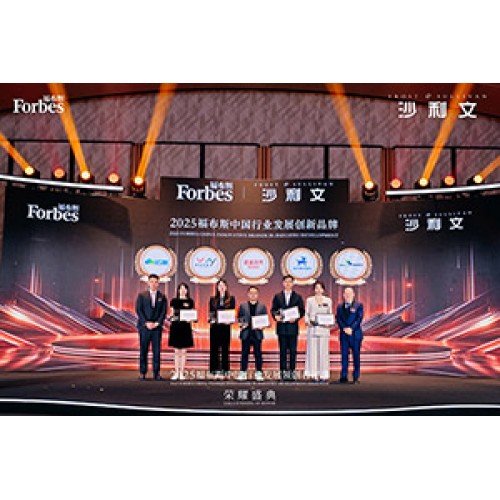 海藻是一種非常神奇的資源 格林（中國）科技發展有限公司（BOTEC藍海藻膜）