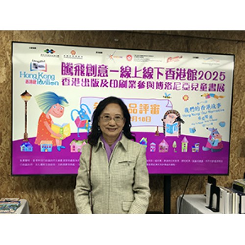 兒童文學何價？ 這與世界和平有何關係？ 試從嚴吳嬋霞女士的訪談去了解一下吧。