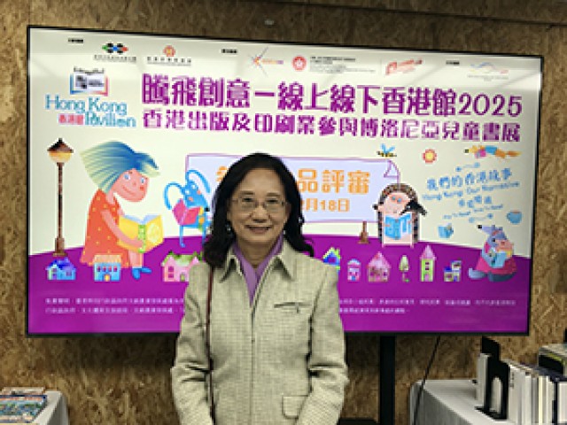 兒童文學何價？ 這與世界和平有何關係？ 試從嚴吳嬋霞女士的訪談去了解一下吧。