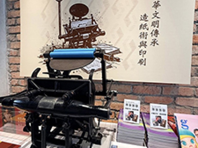 傳承紙印文化 留住中上環印刷業歷史印記