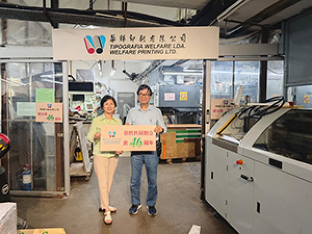 封面故事 印刷匠心，傳承與堅持 專訪澳門印刷業商會會長周紹湘
