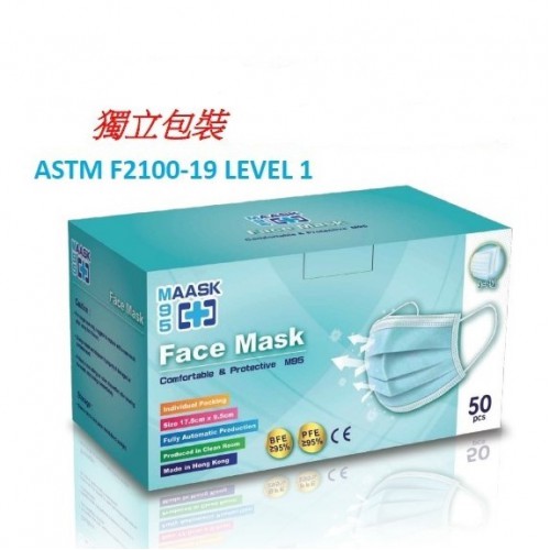 MAASK Face Mask 口罩 (獨立包裝) Level 1