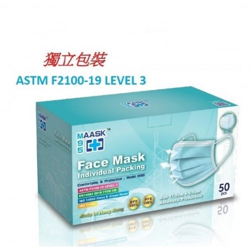 MAASK Face Mask 口罩 (獨立包裝) Level 3